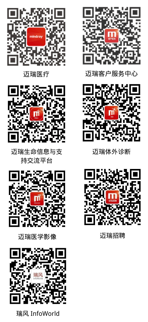 WeChat