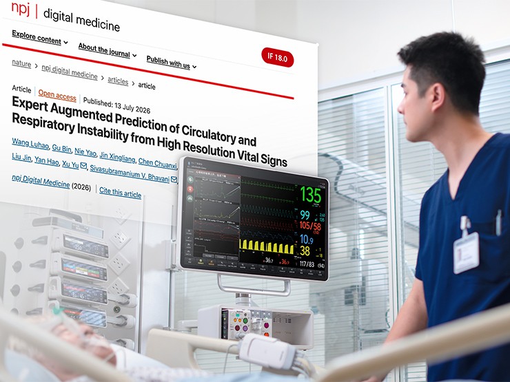 Published in a Nature Partner Journal! FAH-SYSU and Mindray Co-Developed a Bedside Monitoring–Based Early Insight Assistant (EIA) for Patients